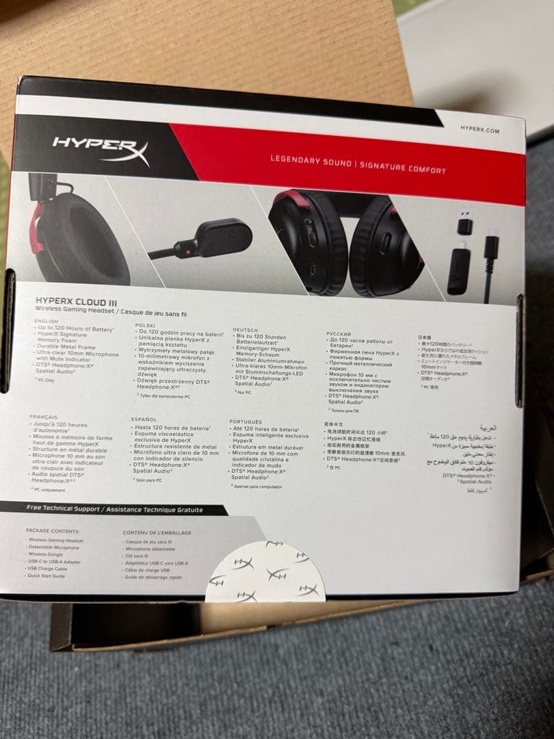 ヘッドホン HyperX Cloud III Wireless