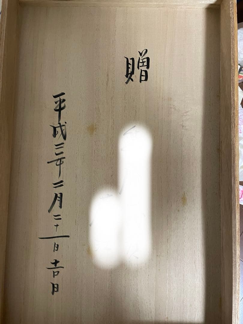 雛人形　原米洲作　桃園雛　人間国宝　ひな祭り　木目込人形　桃の節句