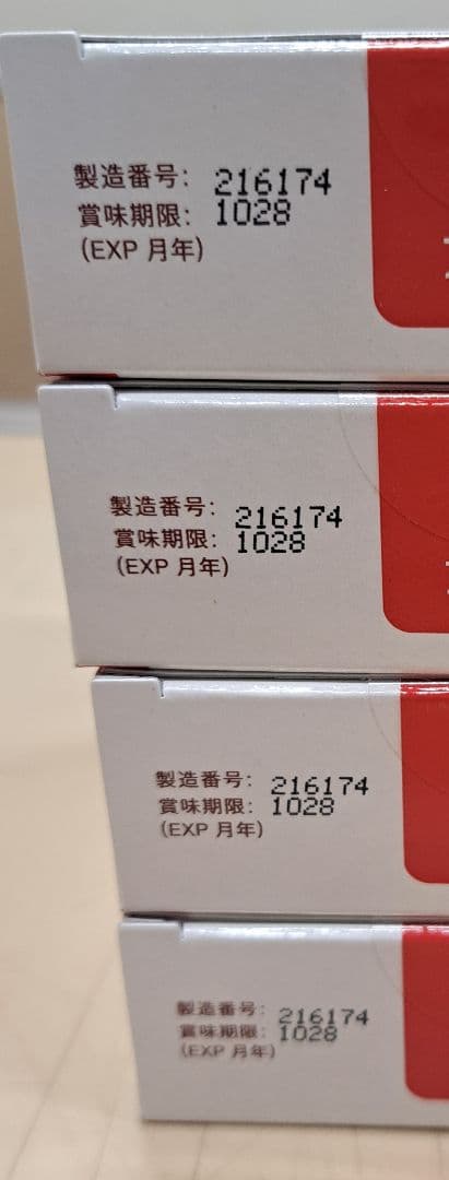 アンチノールプラス　犬用　90粒入り　4箱