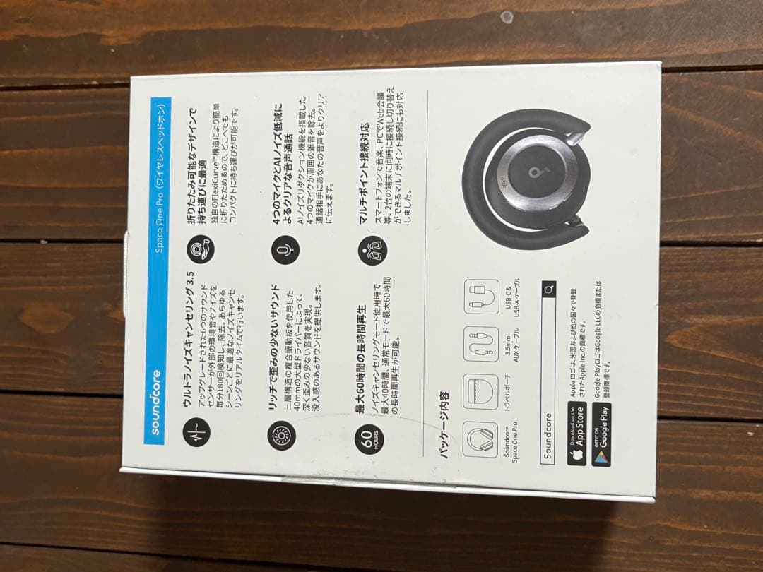 値下げ可能です！soundcore Space One Pro