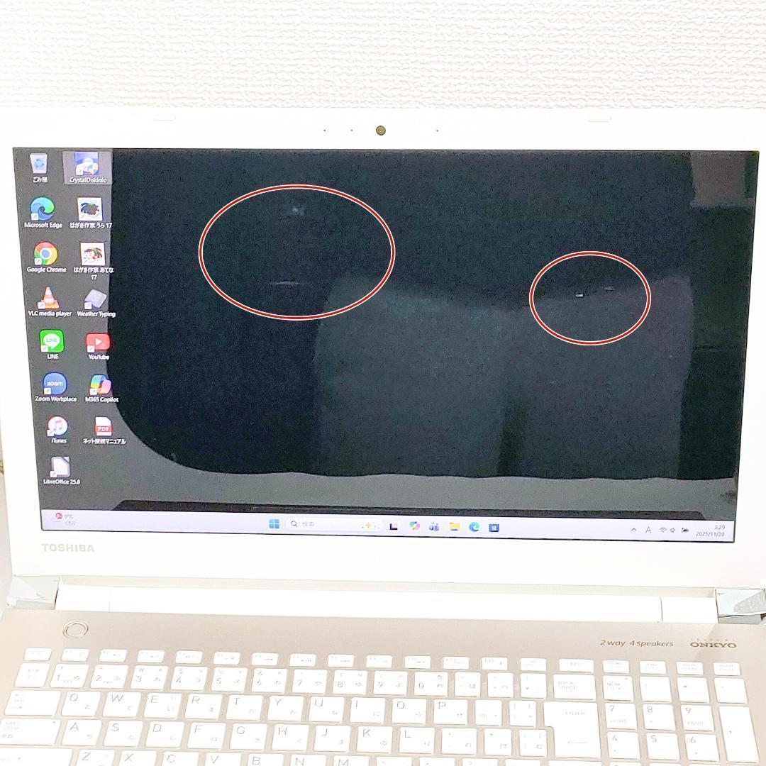 第8世代i7✨️Windows11/SSD/カメラ付きノートパソコン/東芝/副業