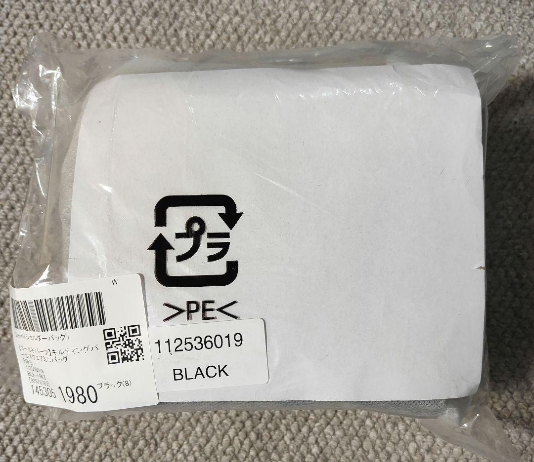 【ラスト1点】Darich ダーリッチ キルティングパールスクエアミニバッグ