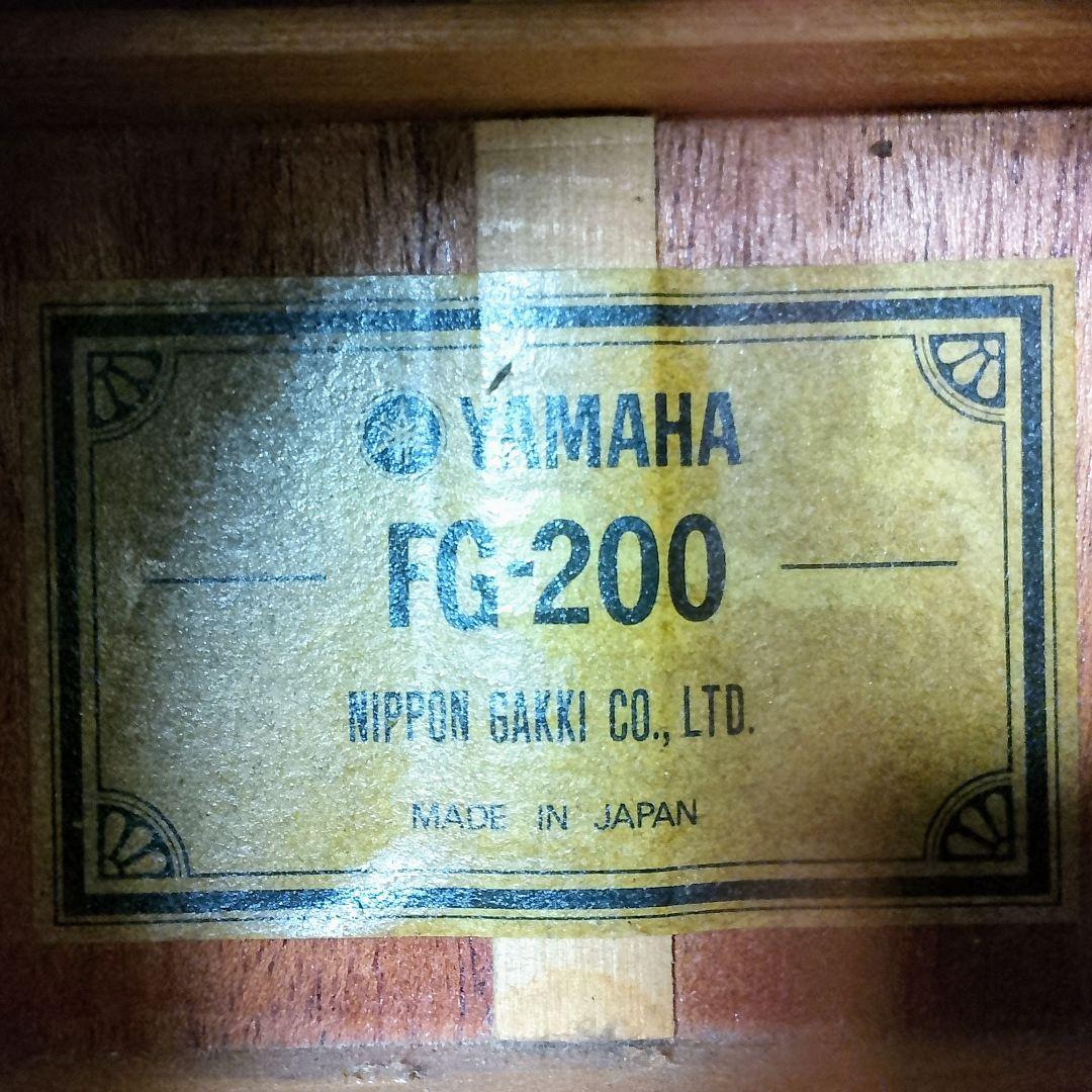YAMAHA　FG-200（グリーンラベル）70's アコースティックギター
