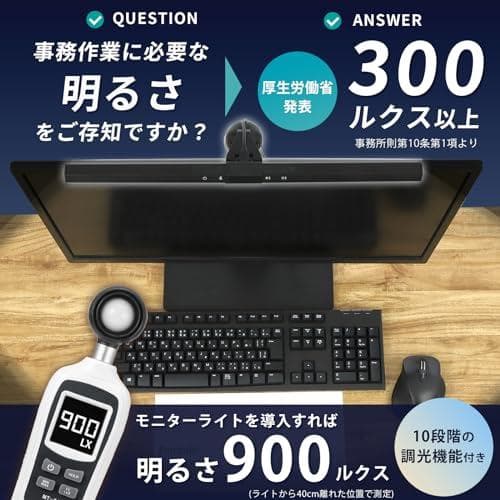 WESTBERRY モニターライト デスク作業のオトモ 40cm USBライトm