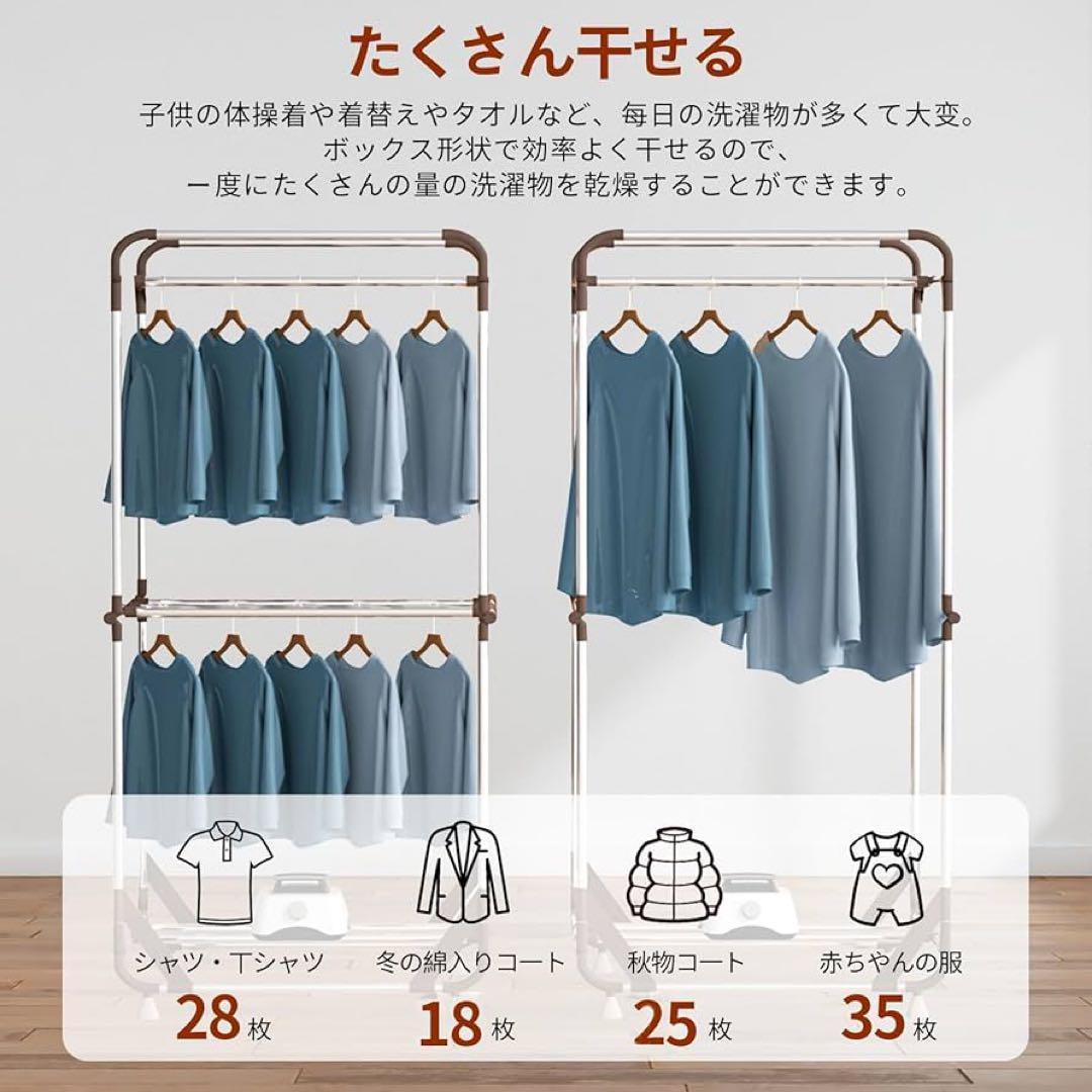 衣類乾燥機 梅雨対策 高温除菌 折りたたみ式 部屋干し タイマー機能付き 組立式