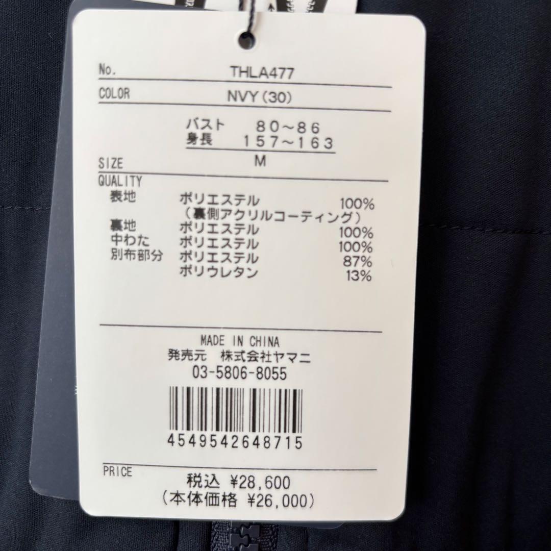 【新品】トミーヒルフィガー　ゴルフ　アウター　レディース