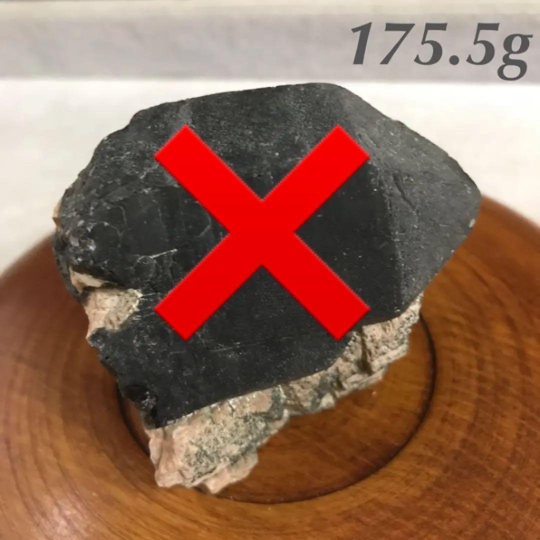 ★特別ご提供★最強の破邪石☆二石セット【山東省産♦︎純天然黒水晶モリオン】❤