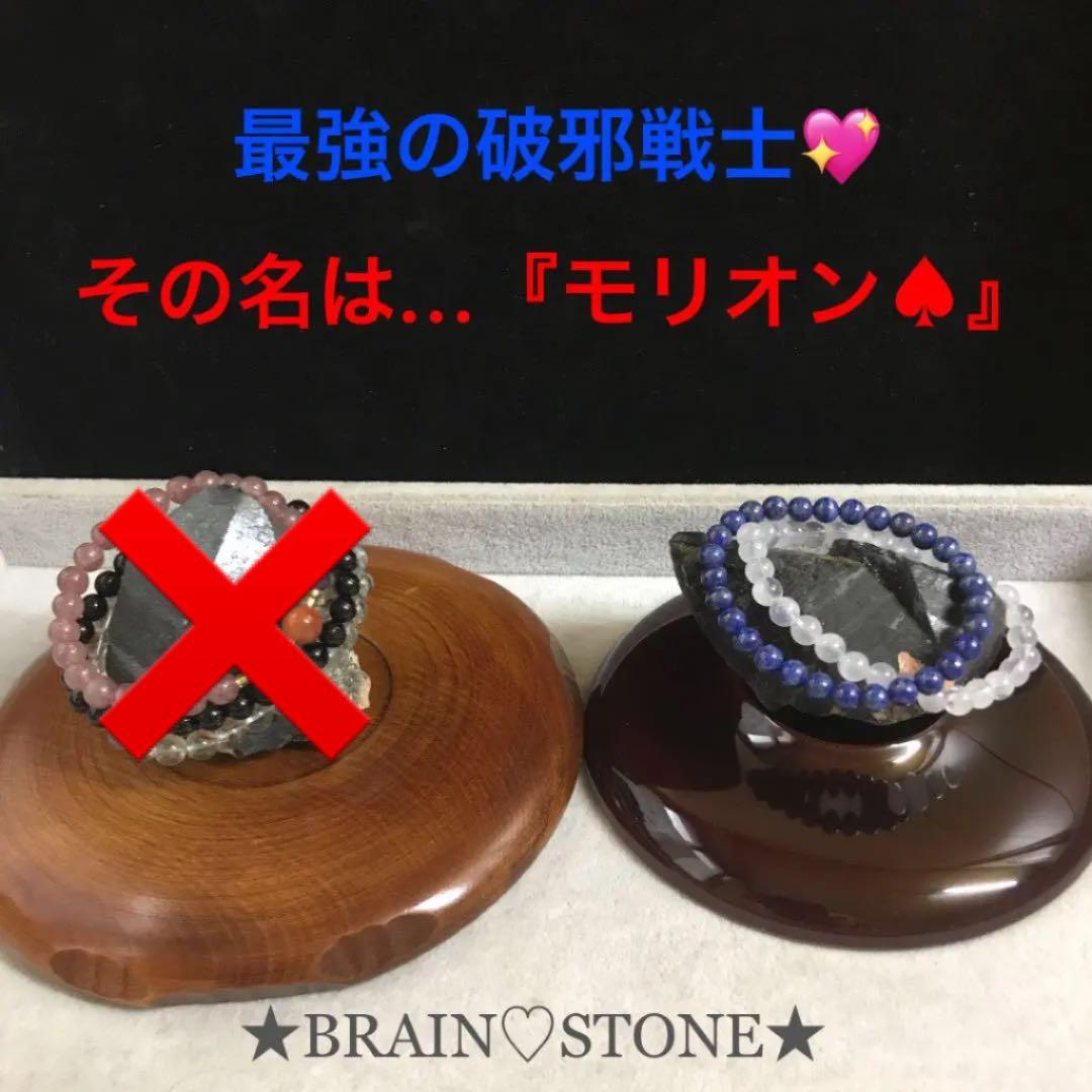 ★特別ご提供★最強の破邪石☆二石セット【山東省産♦︎純天然黒水晶モリオン】❤