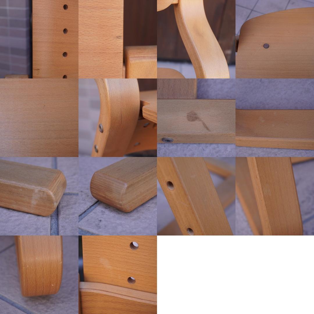 フォルミオ ビーチ材 デスクチェア 調整可 北欧デンマーク 学習椅子 キッズ