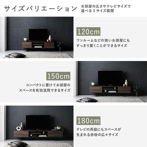 テレビ台　テレビボード　グレージュ　120cm