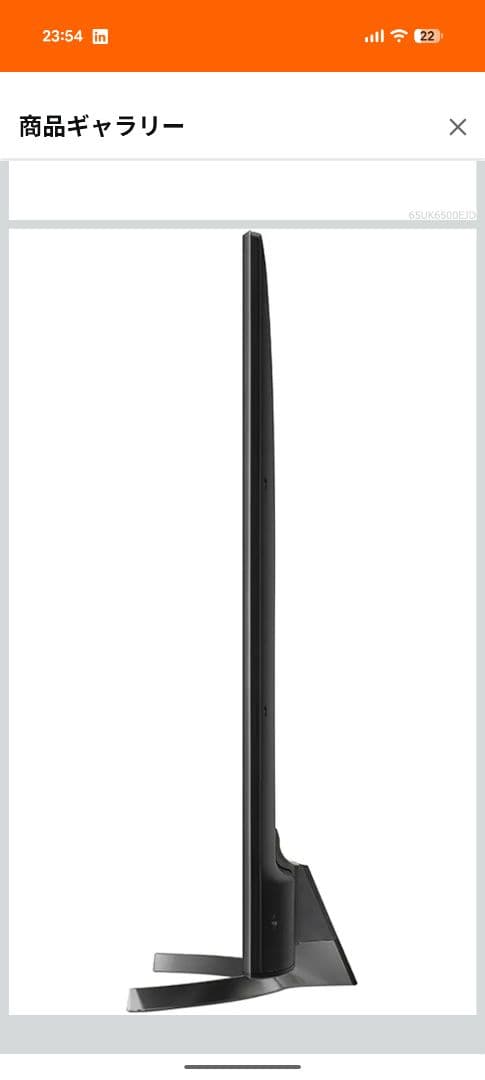 値引き可能 LG65型4液晶テレビ 65UK6500EJD