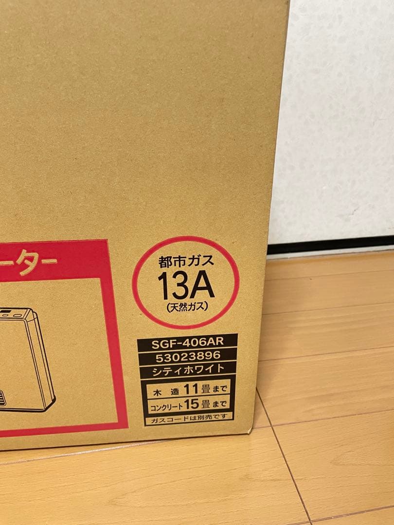 【美品】Rinnaiリンナイガスファンヒーター　SGF-406AR都市ガス