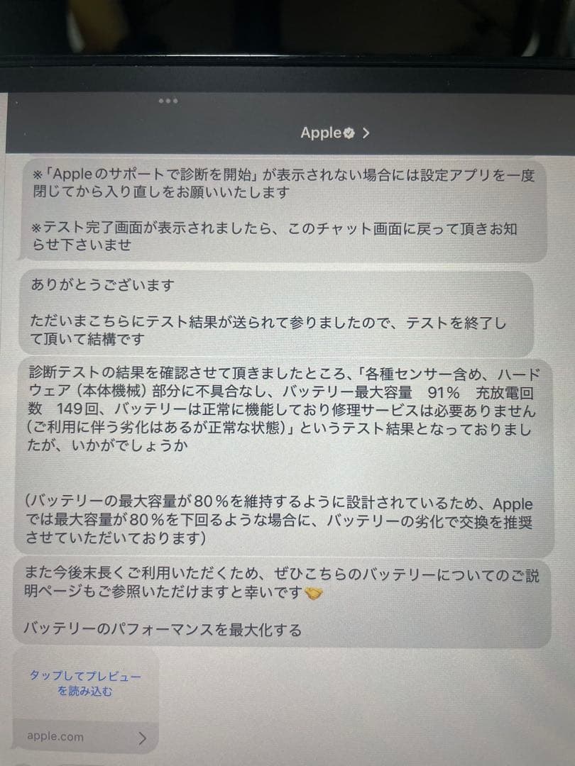 iPad本体 スペースグレー 、スマートキーボード、Apple Pencil