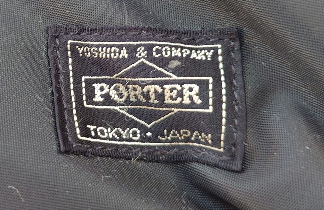 ポーター PORTER 2WAY DRIVE ブリーフケース ビジネスバッグ 黒