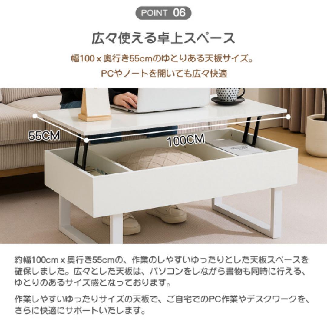リフトアップテーブル 100cm 大容量収納 引き出し3つ