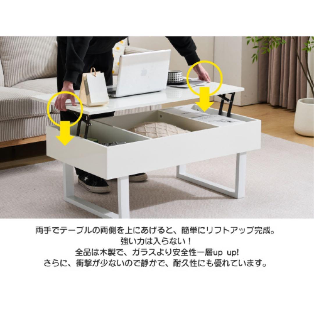 リフトアップテーブル 100cm 大容量収納 引き出し3つ