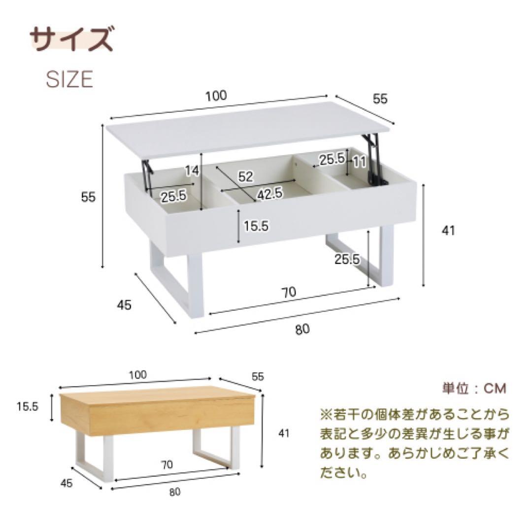 リフトアップテーブル 100cm 大容量収納 引き出し3つ