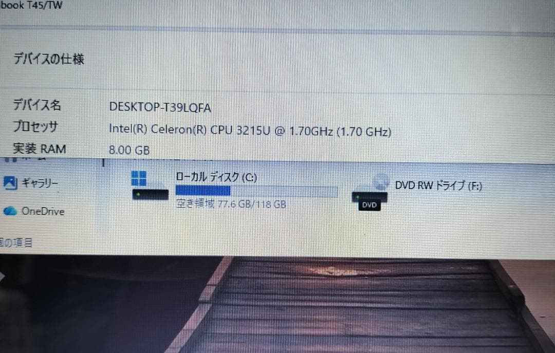 444 最新Windows 11 SSDノートパソコンすぐ使える