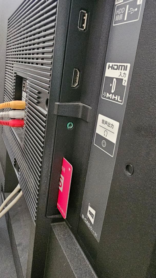 ヘッカモ　65V型BRAVIA ブラビア KD-65X9200A