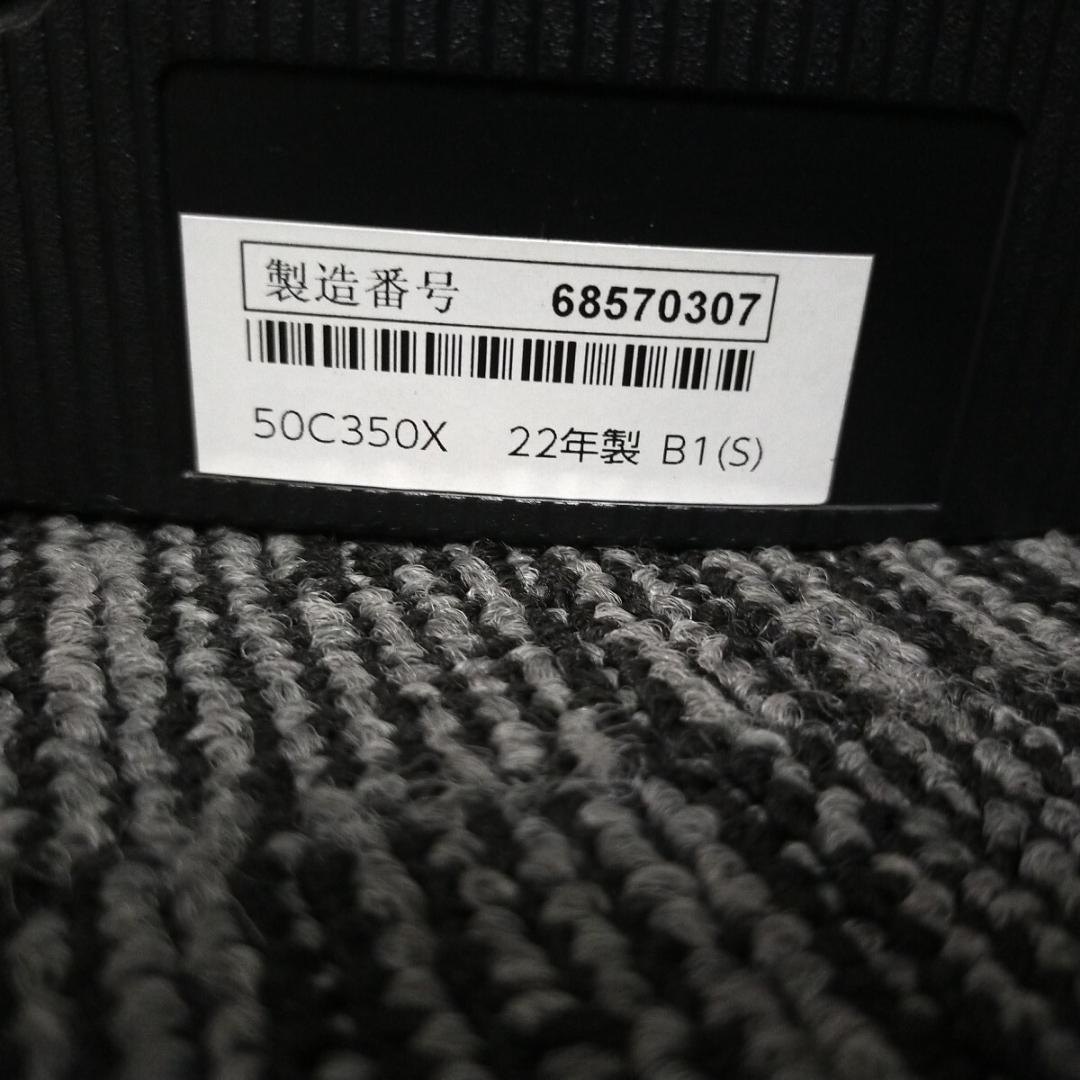 【TOSHIBA/液晶テレビ/50C350X/50インチ/2022年製/動作品】