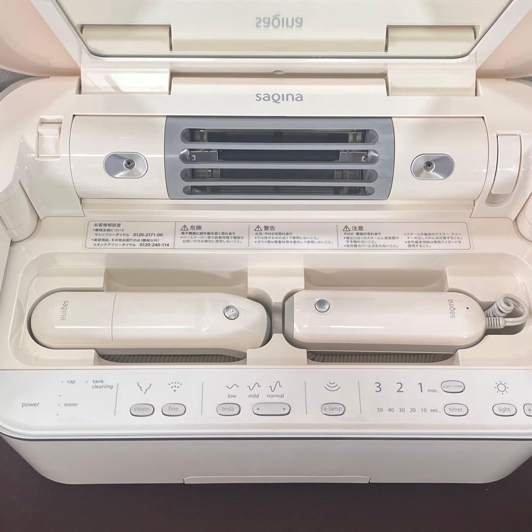 サキナ　ビジュー　フヨウサキナ　スチーマー　サキナ SAQINA BIJOU