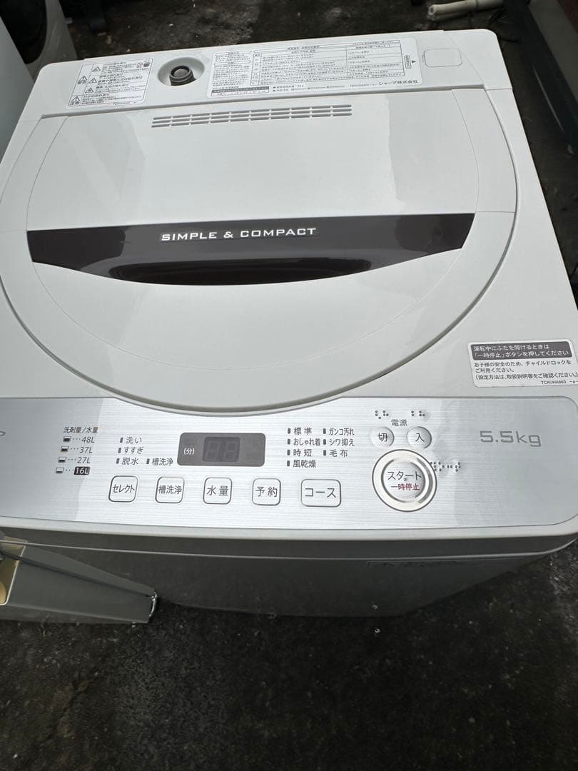 3点お買得セット/SHARP/洗濯機/SHARP/冷蔵庫/コンフィー／電子レンジ