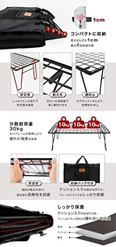 [HIBARI] フィールドラック キャンピングラック 2個セット 新品未開封