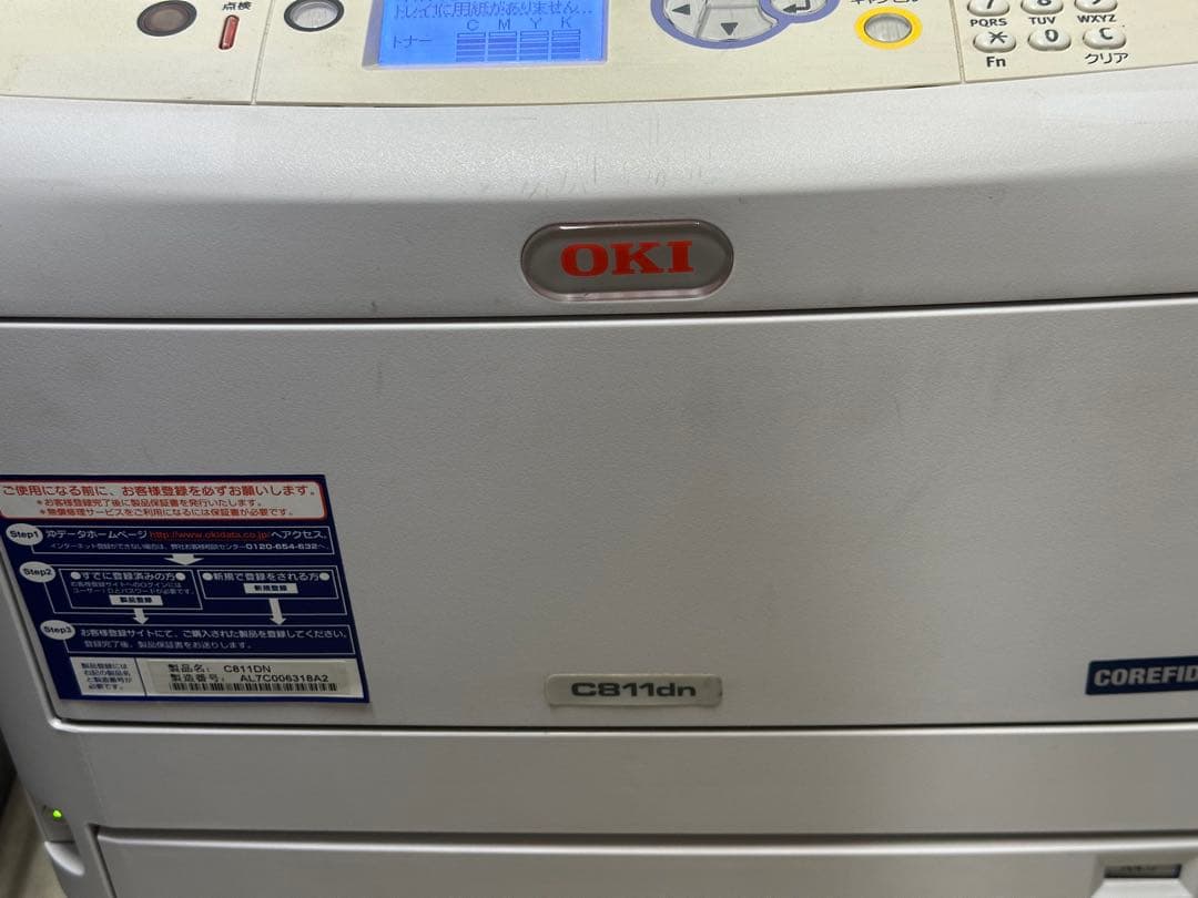 [ジャンク]OKI C811dn カラーLEDプリンター