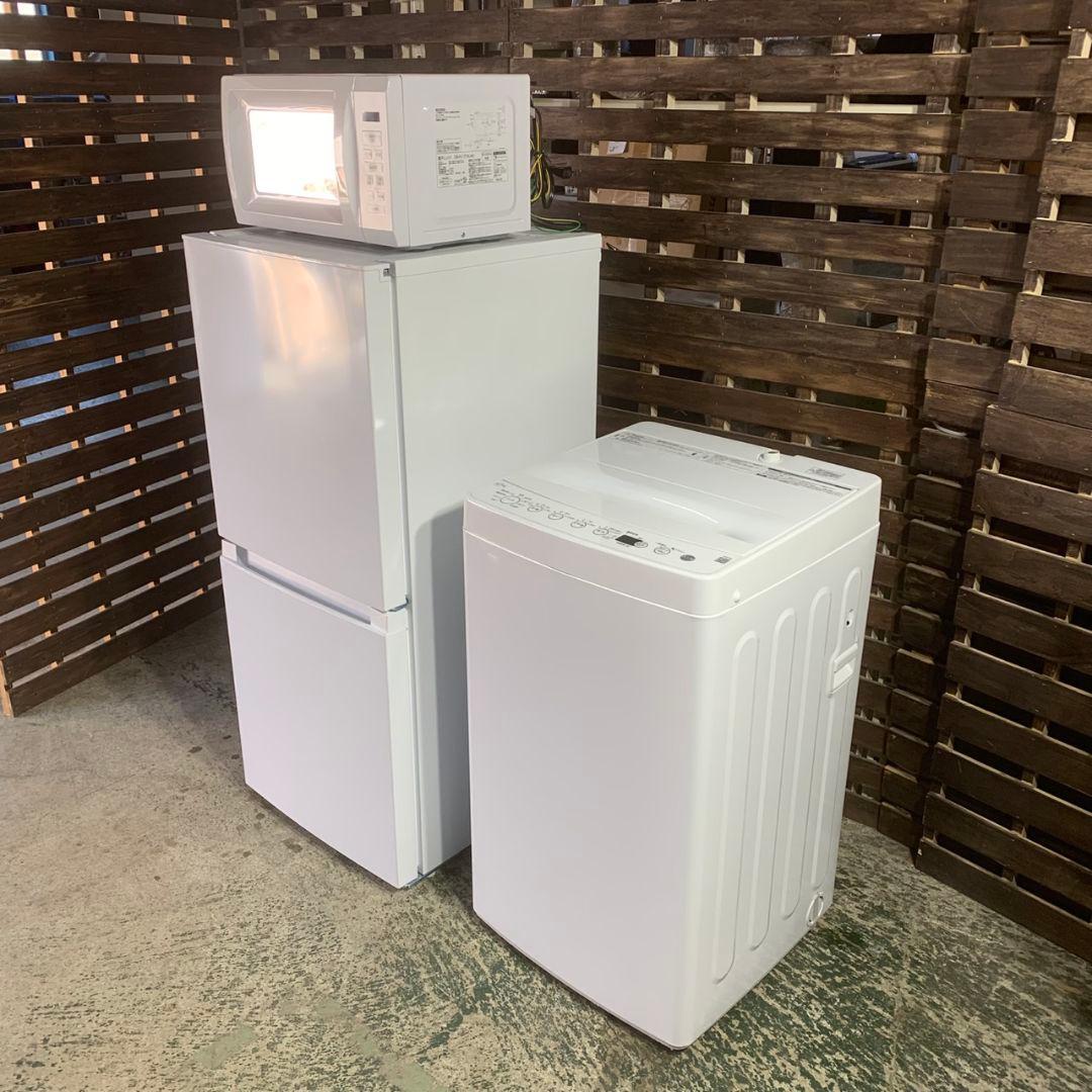 K963 冷蔵庫 洗濯機 電子レンジ 3点セット