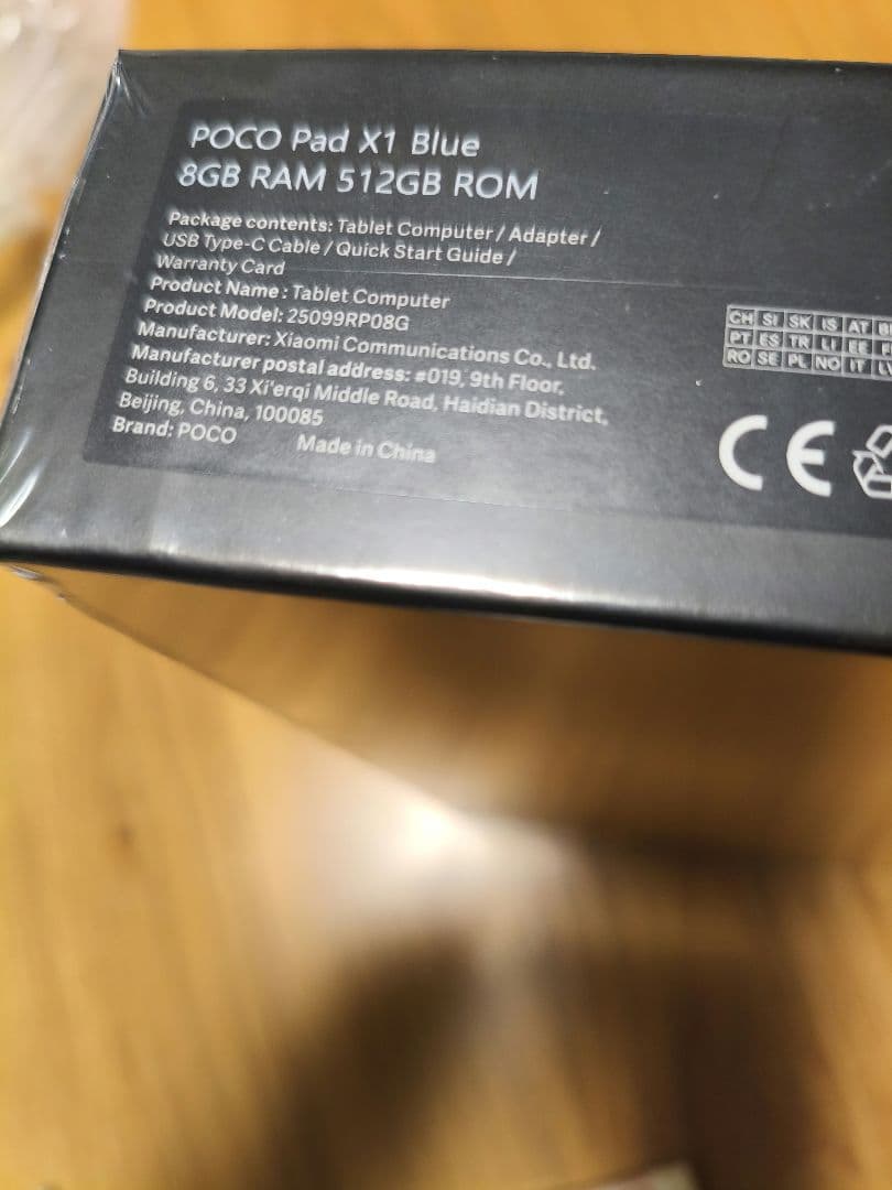 POCO Pad X1 8GB+512GB グローバル版 Blue 新品未使用