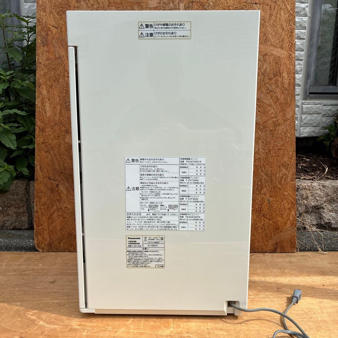空間除菌脱臭機 ジアイーノ次亜塩素酸F-MV1500 Panasonic