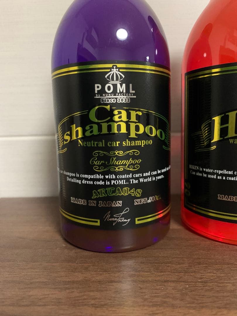 POML ケミカル6点セット　新品未使用