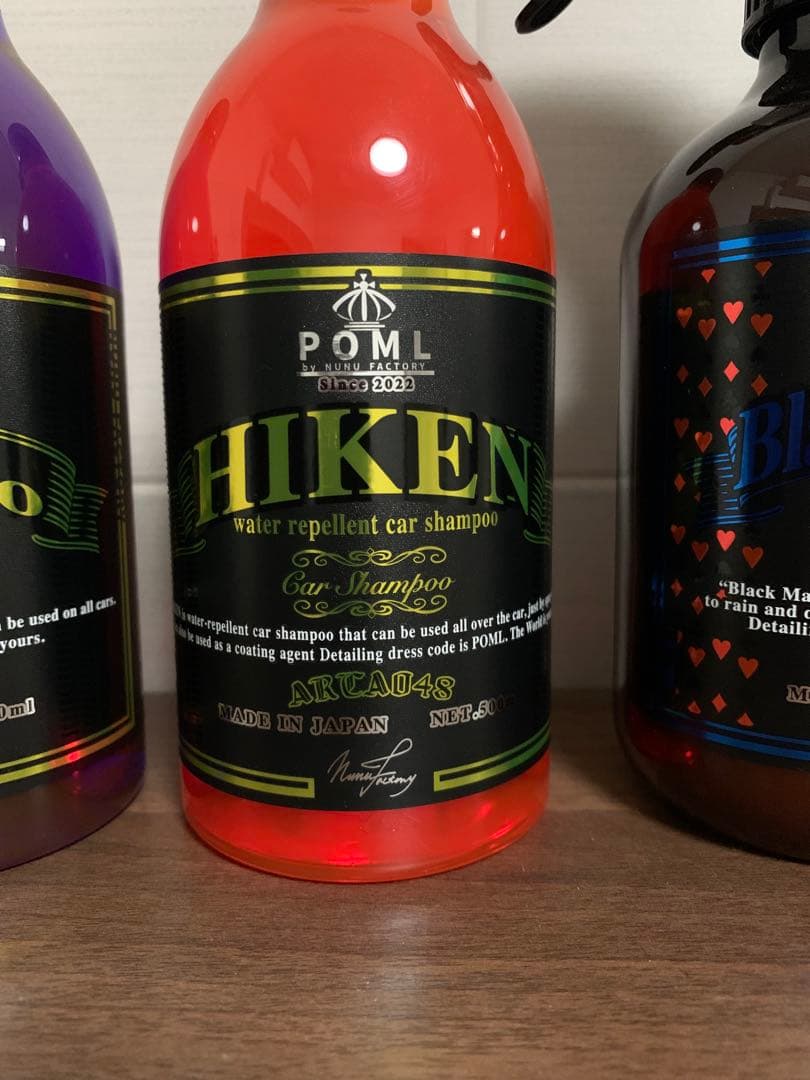 POML ケミカル6点セット　新品未使用