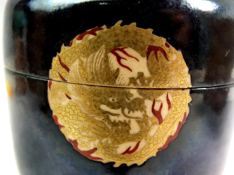 ☆ 久世久宝 造 九龍繪陶棗 淡々斎書付 B1