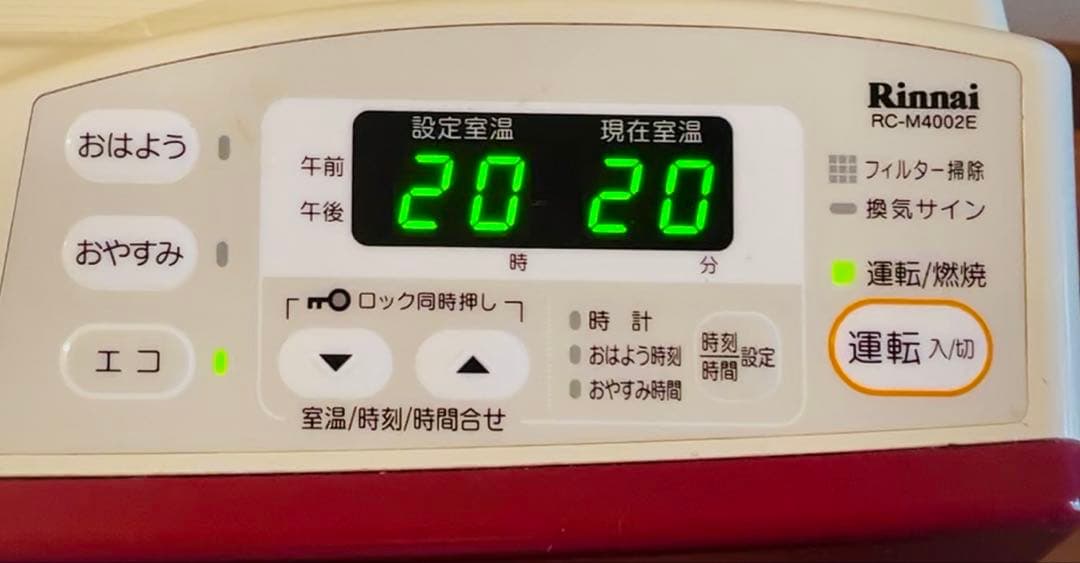 15畳 Rinnai ガスファンヒーター RC-M4002E-RD 都市ガス用