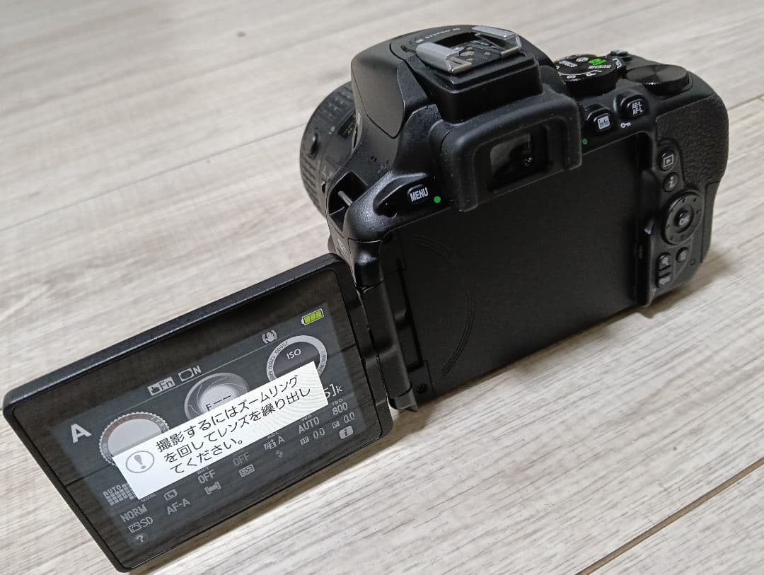 NIKON　d5500 デジタル一眼レフセット