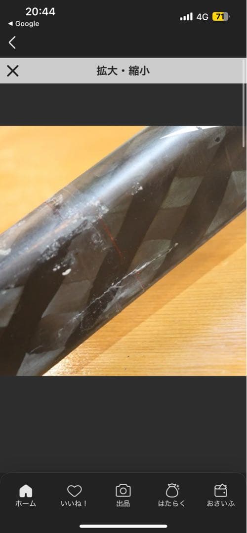 クオーターフレームジャンク