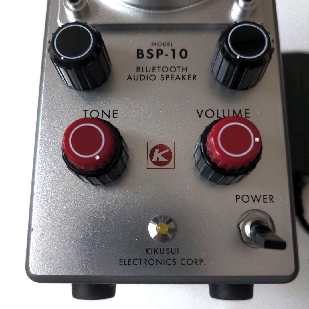 菊水電子工業BSP-10 Bluetoothスピーカー 【ジャンク扱い】♡R24