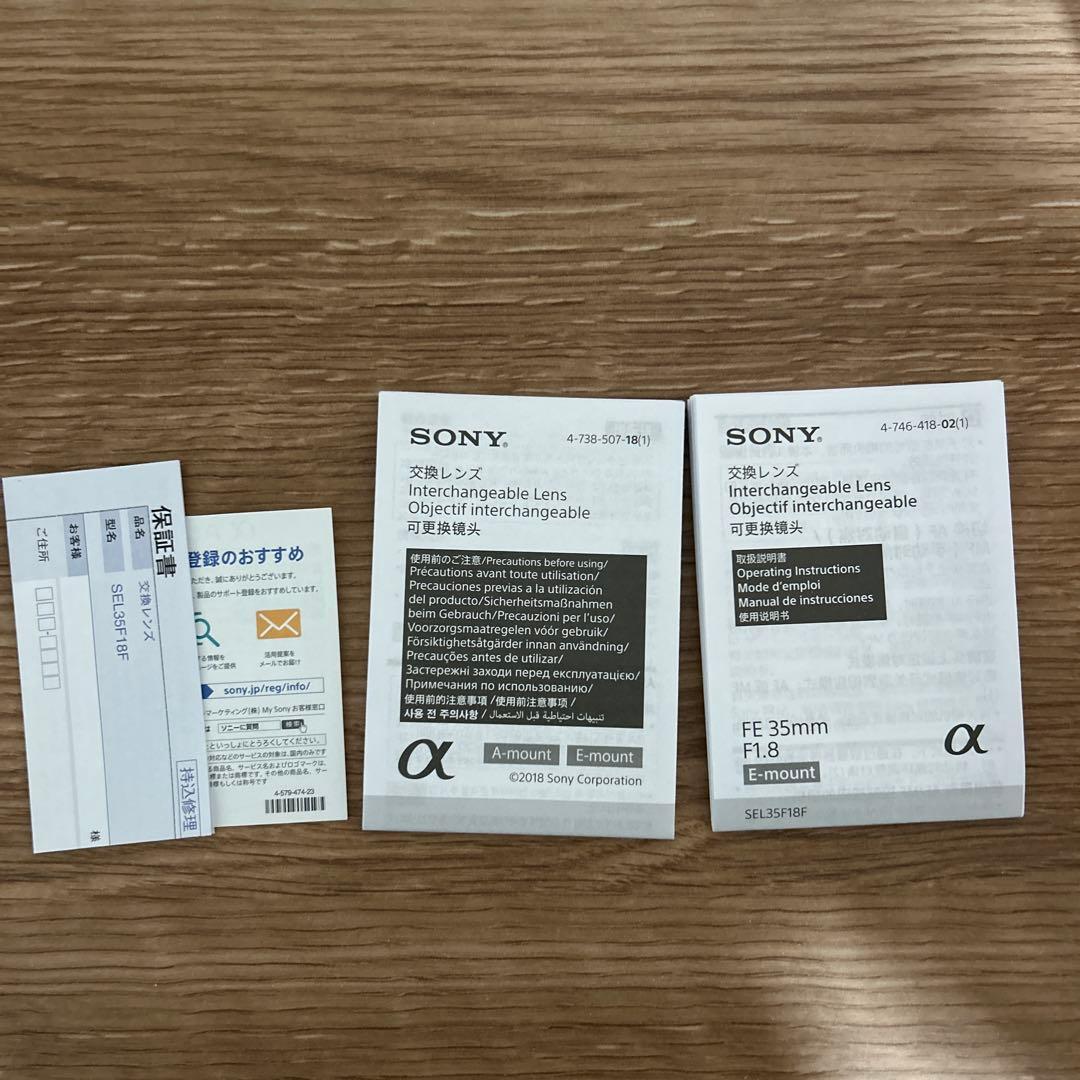 SONY SEL35F18 FE35mmF1.8 無印レンズ 単焦点