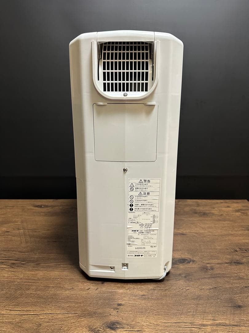 美品CORONA コロナ 冷風•衣類乾燥機除湿機 2021年製 CDM-1021