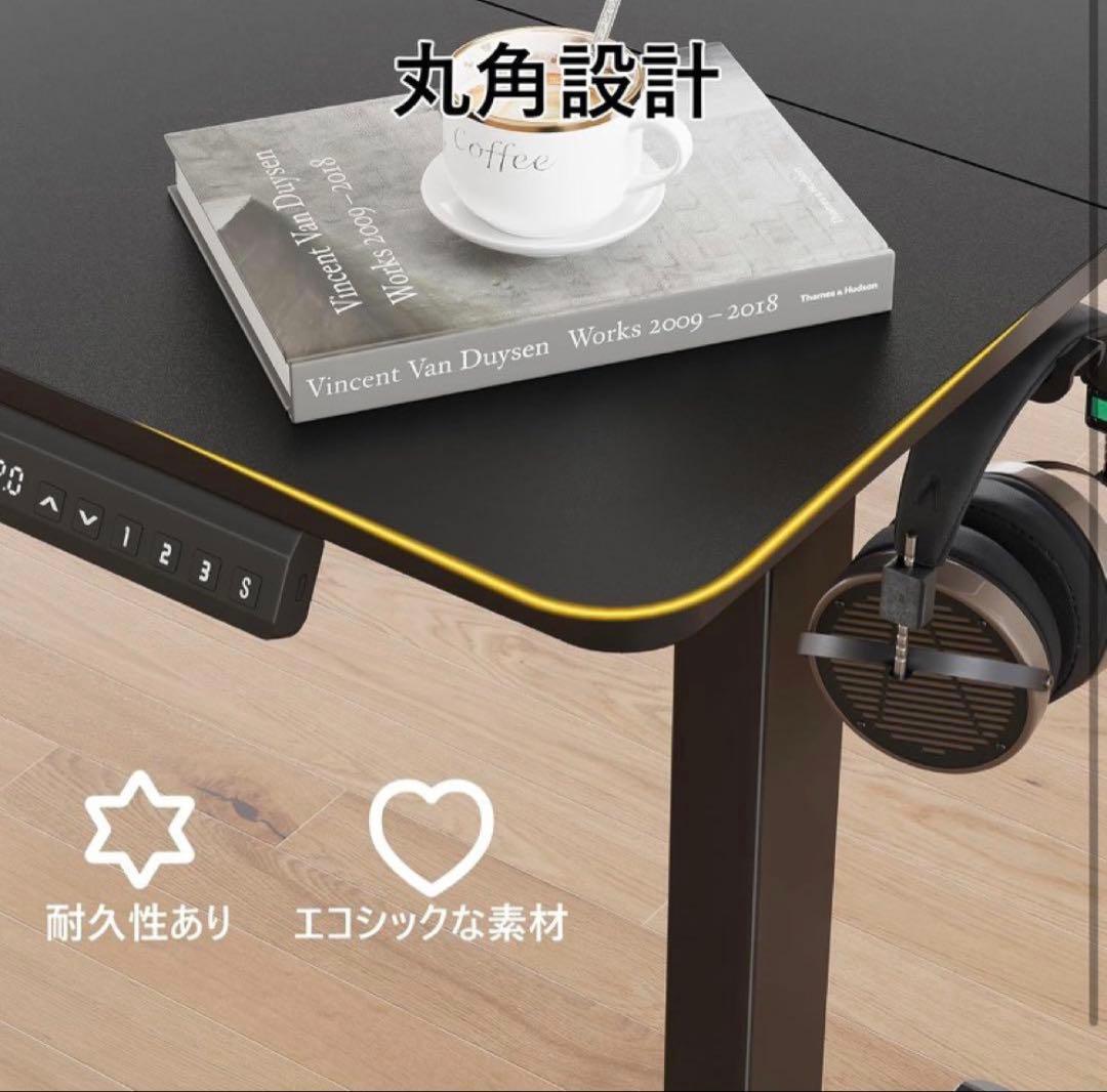 電動 オフィスワークテーブル スタンディングデスク 昇降式デスク 高さメモリー
