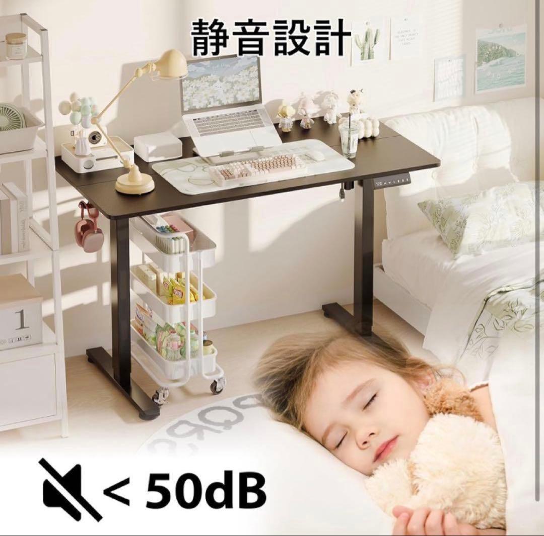 電動 オフィスワークテーブル スタンディングデスク 昇降式デスク 高さメモリー
