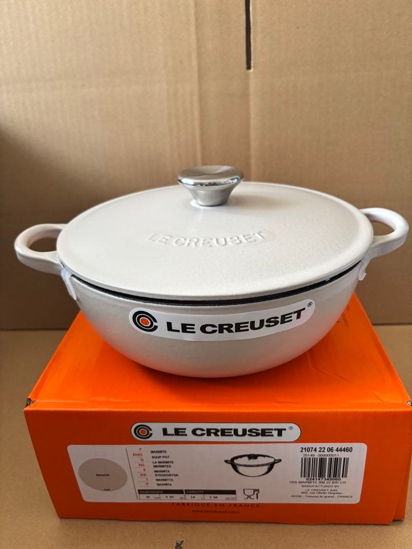 ルクルーゼ　マルミット 22cm ブリオッシュ (シルバーツマミ)新品未使用