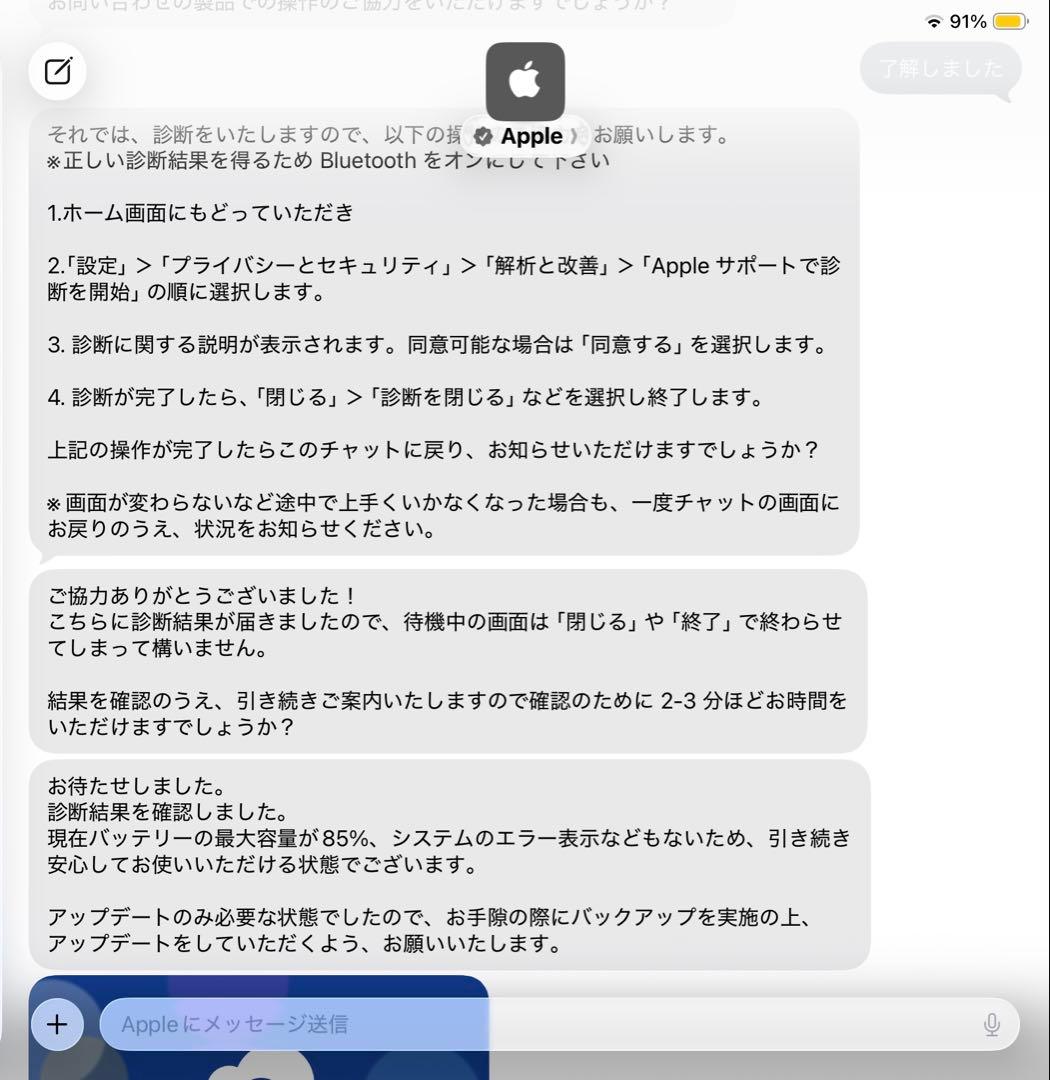 iPad Air Wi-Fi(第5世代) 64GB モデル