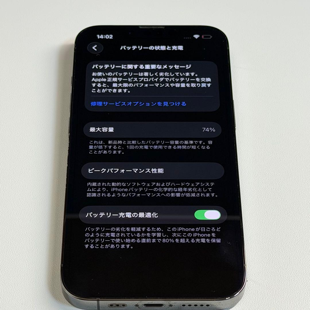 Apple iPhone13pro 512GB グラファイト