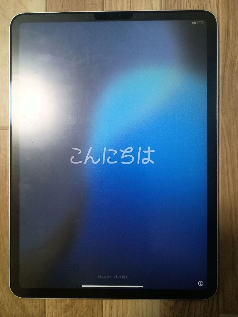 【ジャンク】Apple iPad pro 第3世代 128gb