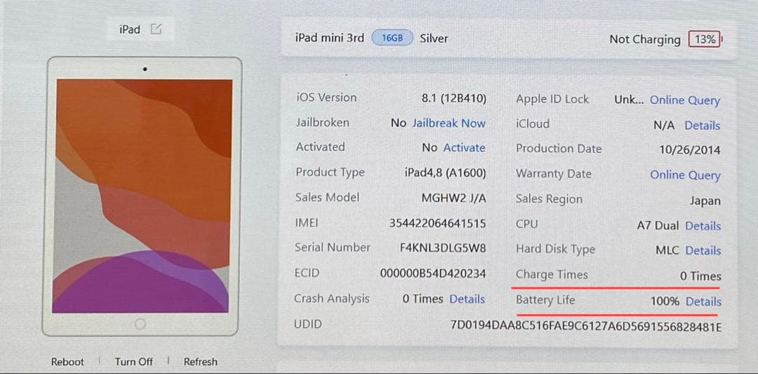 iPad 本体　新品未使用 iPad mini シルバー 本体　付属品完備