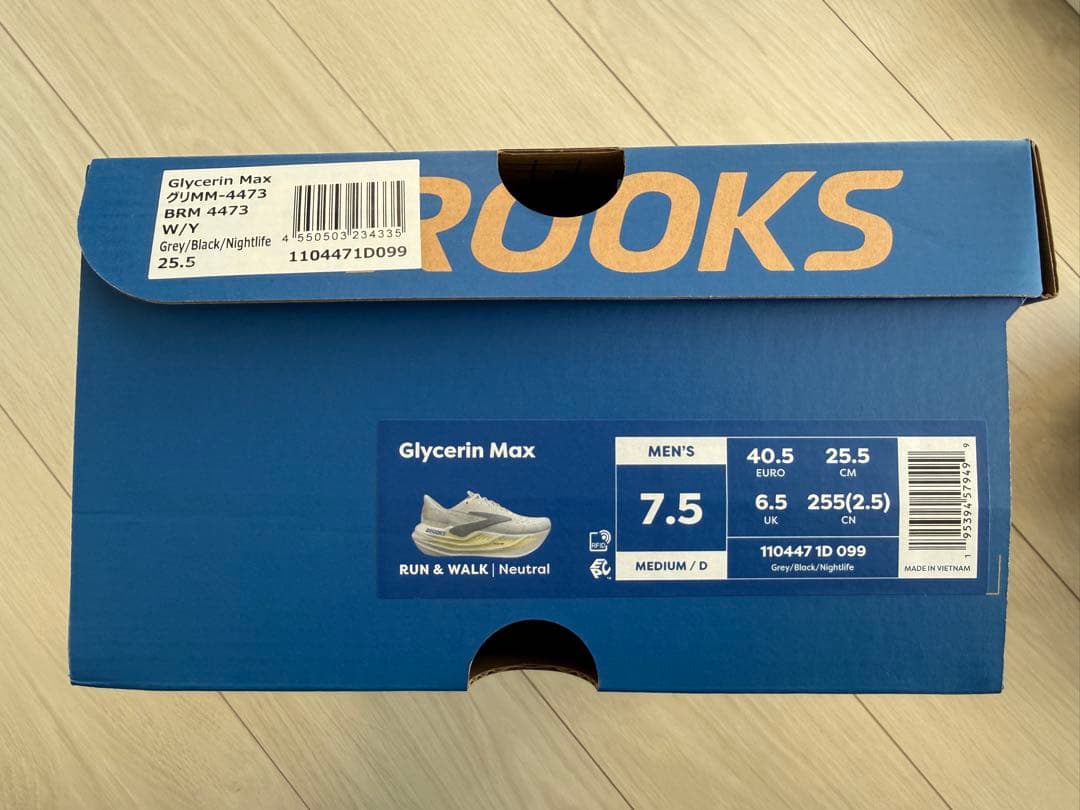 ブルックス　グリセリンマックス　25.5cm