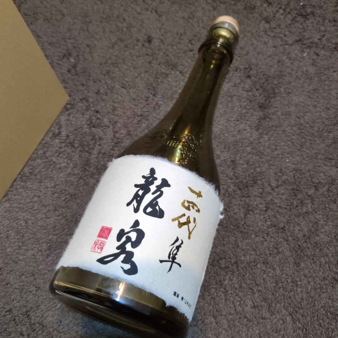 十四代龍泉 隼 2025(空瓶・空箱)