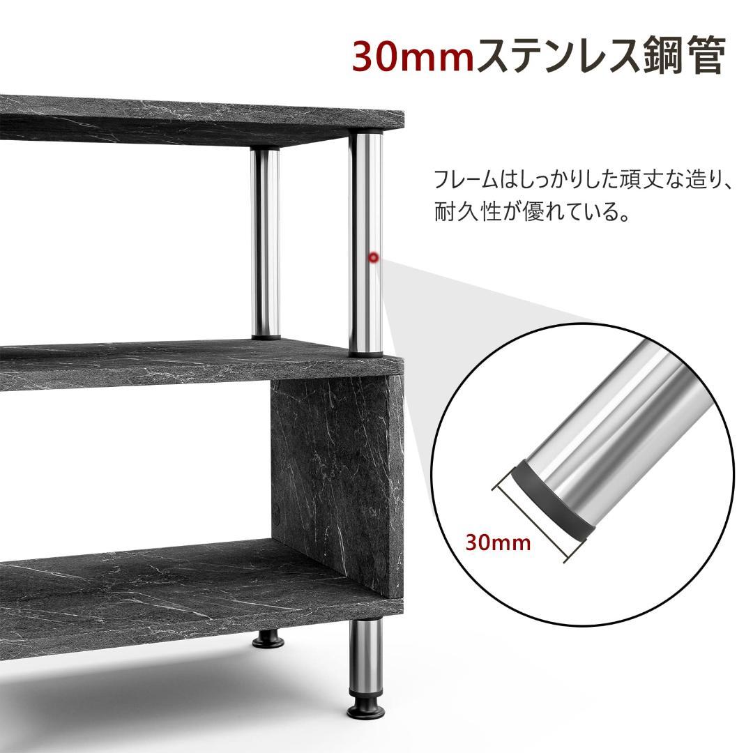 見せる収納S型サイドテーブル シンプル ブラック 大理石調